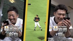 プロ野球スピリッツa Sランク選手がもらえる スペシャルプレゼントスカウト 開催