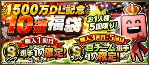 ���������꡼ No.001�Υ���ͥ������ / �֥ץ���她�ԥ�å�A�פ�1500��DL�����ˡ���ǰ�����ڡ����»�