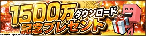 ���������꡼ No.003�Υ���ͥ������ / �֥ץ���她�ԥ�å�A�פ�1500��DL�����ˡ���ǰ�����ڡ����»�