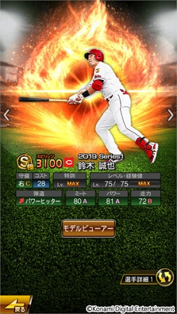 ���������꡼ No.014�Υ���ͥ������ / �֥ץ���她�ԥ�å�A�פ�2019���������Ǥ˥��åץǡ��ȡ��ᥤ��ӥ��奢��ʤɤ�쿷