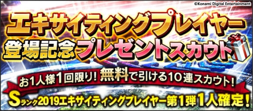 画像ギャラリー No.004のサムネイル画像 / 「プロ野球スピリッツA」の対決動画に出演した選手が「エキサイティングプレイヤーセレクション第1弾」に登場
