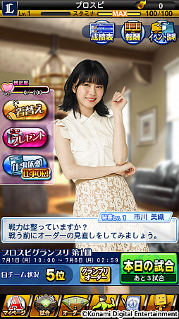 ���������꡼ No.003�Υ���ͥ������ / �֥ץ�����A�ס��֥ץ����ԥ����ץ�פ��������ȡ��֥ץ�����2019�פ������3�ͤ������פȤ����о�