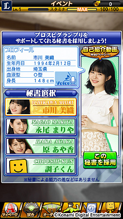 ���������꡼ No.005�Υ���ͥ������ / �֥ץ�����A�ס��֥ץ����ԥ����ץ�פ��������ȡ��֥ץ�����2019�פ������3�ͤ������פȤ����о�