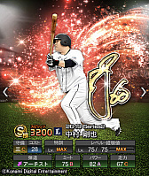 プロ野球スピリッツa 人気投票の上位選手が期間限定バージョンで登場