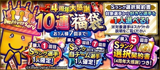 ���������꡼ No.001�Υ���ͥ������ / 4��ǯ��ޤ����֥ץ�����A�ס�10Ϣ�ץ쥼��ȥ������Ȥ�ƤӼ»���