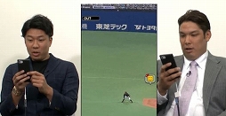 画像ギャラリー No.005のサムネイル画像 / 「プロ野球スピリッツA」で「バトルスタジアム」とのコラボが開催決定