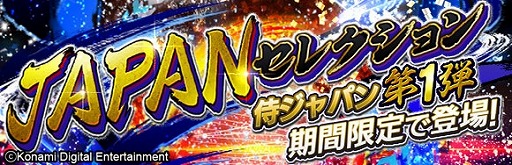 ���������꡼ No.006�Υ���ͥ������ / �֥ץ�����A�פ˻�����ѥ�����ꤿ�����о졣���٥�Ȥǡ�S��󥯻�����ѥ�����ɤ���館��