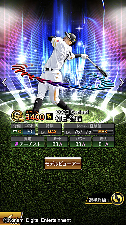 ꡼ No.002 | ֥ץ她ԥåAסзư˽б餷ꤿ֥ƥ󥰥ץ쥤䡼פȤо