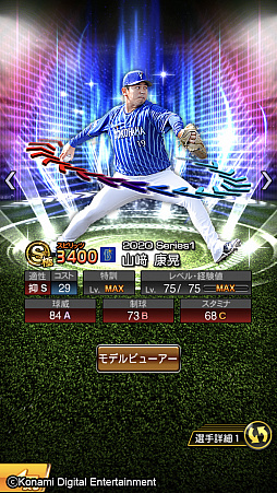 ꡼ No.004 | ֥ץ她ԥåAסзư˽б餷ꤿ֥ƥ󥰥ץ쥤䡼פȤо