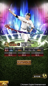 ���������꡼ No.004�Υ���ͥ������ / �֥ץ���她�ԥ�å�A�ס��з�ư������꤬�о줹��֥��������ƥ��󥰥ץ졼�䡼��2�ơפ�»�