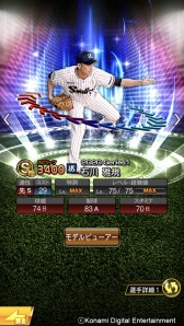 ���������꡼ No.005�Υ���ͥ������ / �֥ץ���她�ԥ�å�A�ס��з�ư������꤬�о줹��֥��������ƥ��󥰥ץ졼�䡼��2�ơפ�»�