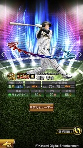 ���������꡼ No.007�Υ���ͥ������ / �֥ץ���她�ԥ�å�A�ס��з�ư������꤬�о줹��֥��������ƥ��󥰥ץ졼�䡼��2�ơפ�»�