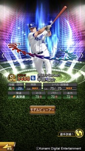 ���������꡼ No.008�Υ���ͥ������ / �֥ץ���她�ԥ�å�A�ס��з�ư������꤬�о줹��֥��������ƥ��󥰥ץ졼�䡼��2�ơפ�»�