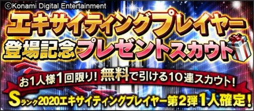 ���������꡼ No.009�Υ���ͥ������ / �֥ץ���她�ԥ�å�A�ס��з�ư������꤬�о줹��֥��������ƥ��󥰥ץ졼�䡼��2�ơפ�»�