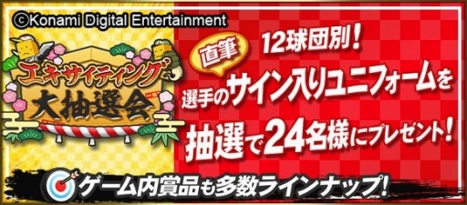 ���������꡼ No.010�Υ���ͥ������ / �֥ץ���她�ԥ�å�A�ס��з�ư������꤬�о줹��֥��������ƥ��󥰥ץ졼�䡼��2�ơפ�»�