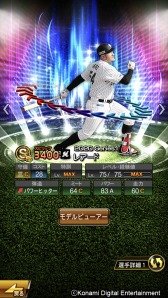 ���������꡼ No.011�Υ���ͥ������ / �֥ץ���她�ԥ�å�A�ס��з�ư������꤬�о줹��֥��������ƥ��󥰥ץ졼�䡼��2�ơפ�»�