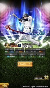 ���������꡼ No.012�Υ���ͥ������ / �֥ץ���她�ԥ�å�A�ס��з�ư������꤬�о줹��֥��������ƥ��󥰥ץ졼�䡼��2�ơפ�»�