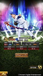 ���������꡼ No.013�Υ���ͥ������ / �֥ץ���她�ԥ�å�A�ס��з�ư������꤬�о줹��֥��������ƥ��󥰥ץ졼�䡼��2�ơפ�»�