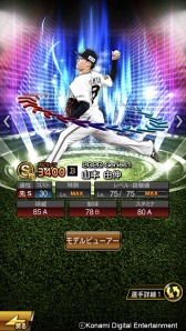 ���������꡼ No.014�Υ���ͥ������ / �֥ץ���她�ԥ�å�A�ס��з�ư������꤬�о줹��֥��������ƥ��󥰥ץ졼�䡼��2�ơפ�»�