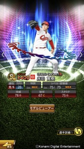 ���������꡼ No.015�Υ���ͥ������ / �֥ץ���她�ԥ�å�A�ס��з�ư������꤬�о줹��֥��������ƥ��󥰥ץ졼�䡼��2�ơפ�»�