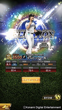 ���������꡼ No.002�Υ���ͥ������ / �֥ץ���她�ԥ�å�A�ס�����ӥå���ͭ����ȤΥ���ܥ��٥�Ȥ��»�ͽ��