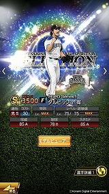 ���������꡼ No.002�Υ���ͥ������ / �֥ץ���她�ԥ�å�A�פ�2020�ץ����ԥ��쥯��������2�Ƥ���������