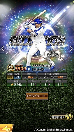 ���������꡼ No.003�Υ���ͥ������ / �֥ץ���她�ԥ�å�A�פ�2020�ץ����ԥ��쥯��������2�Ƥ���������