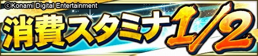 画像ギャラリー No.004のサムネイル画像 / 「プロ野球スピリッツA」,累計2200万DL突破記念のキャンペーンを実施