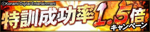 画像ギャラリー No.005のサムネイル画像 / 「プロ野球スピリッツA」,累計2200万DL突破記念のキャンペーンを実施