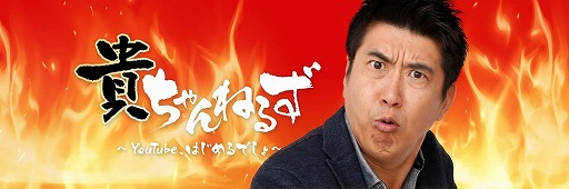 ���������꡼ No.002�Υ���ͥ������ / �֥ץ�����A�פ��ж��������󤬥���ܡ���������ο����٥�Ȥ��о�ͽ��