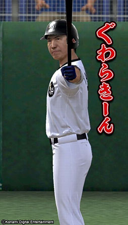 画像集#002のサムネイル/「プロスピA」がとんねるずの石橋貴明さんとコラボ。選手としてゲームに登場