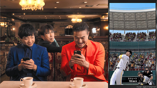 画像ギャラリー No.002のサムネイル画像 / 「プロ野球スピリッツA」,2021シーズン開幕を記念したテレビCMの放送決定