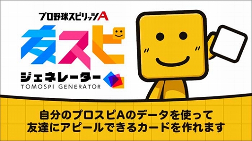 ���������꡼ No.002�Υ���ͥ������ / �֥ץ�����A������������긢�����ŷ��ꡣ����ȥ꡼���դ򥹥�����