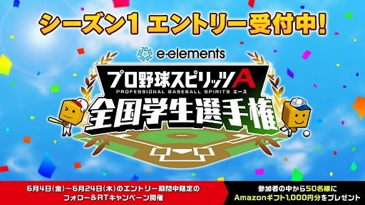 ���������꡼ No.003�Υ���ͥ������ / �֥ץ�����A������������긢�����ŷ��ꡣ����ȥ꡼���դ򥹥�����