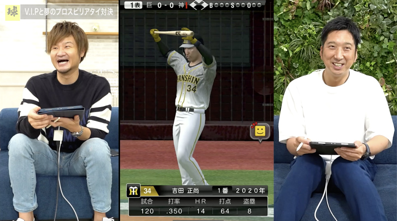 画像集no 003 藤川球児さんが公式youtubeチャンネル 藤川球児の真向勝負 にてv I Pさんと プロスピa で対決 画像集no 003 藤川球児さんが公式youtubeチャンネル 藤川球児の真向勝負 にてv I Pさんと プロスピa で対決