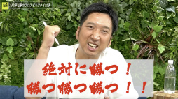 画像ギャラリー No.002のサムネイル画像 / 藤川球児さんが公式YouTubeチャンネル“藤川球児の真向勝負”にてV.I.Pさんと「プロスピA」で対決