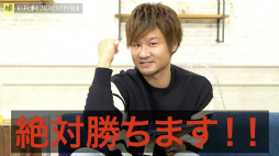 画像ギャラリー No.003のサムネイル画像 / 藤川球児さんが公式YouTubeチャンネル“藤川球児の真向勝負”にてV.I.Pさんと「プロスピA」で対決