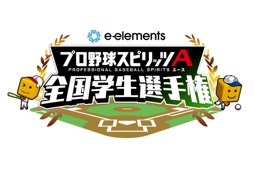 ���������꡼ No.001�Υ���ͥ������ / ��e-elements �ץ���她�ԥ�å�A ����������긢��ͽ������������