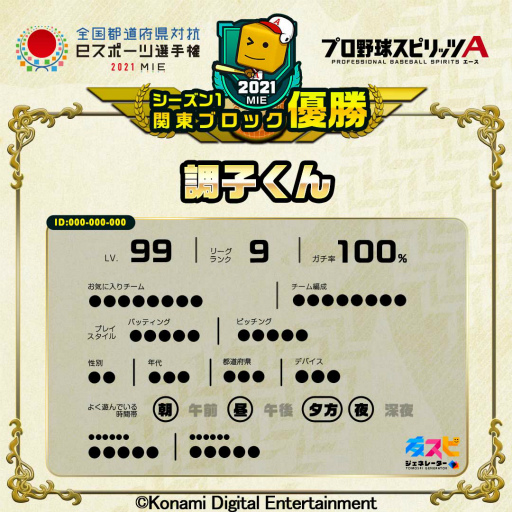 ���������꡼ No.008�Υ���ͥ������ / ��e-elements �ץ���她�ԥ�å�A ����������긢��ͽ������������