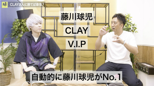 ���������꡼ No.002�Υ���ͥ������ / ƣ������θ���YouTube�����ͥ�ǡ֥ץ���她�ԥ�å�A�פ������褬�����ۿ�