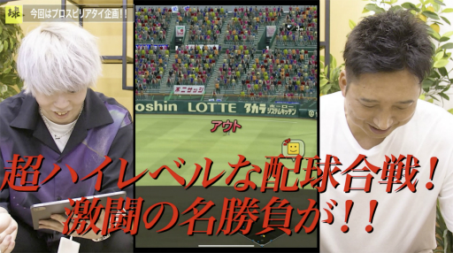 ���������꡼ No.003�Υ���ͥ������ / ƣ������θ���YouTube�����ͥ�ǡ֥ץ���她�ԥ�å�A�פ������褬�����ۿ�