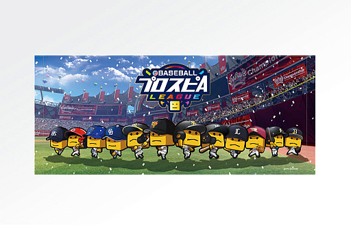 ���������꡼ No.018�Υ���ͥ������ / ��eBASEBALL�ץ�����A�꡼���ס��������å���ͽ��������������