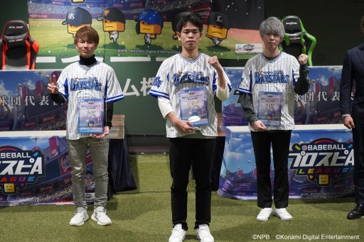 ���������꡼ No.002�Υ���ͥ������ / ��eBASEBALL �ץ�����A�꡼����2021 ��������Υץ����12������ɽ����36̾������