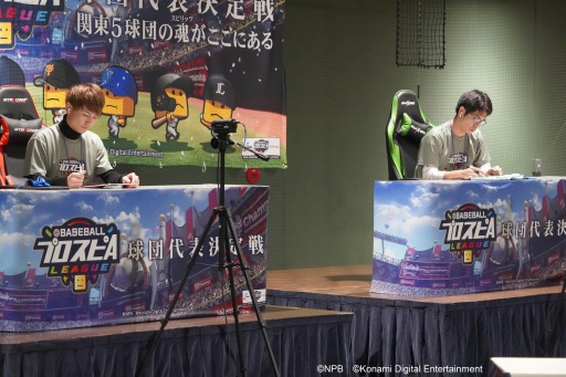 ���������꡼ No.003�Υ���ͥ������ / ��eBASEBALL �ץ�����A�꡼����2021 ��������Υץ����12������ɽ����36̾������