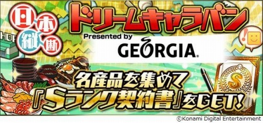 画像ギャラリー No.009のサムネイル画像 / 「プロスピA」で2021 OB第2弾が開催に。火の玉ストレートを持つ“藤川球児”が登場