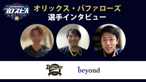 ���������꡼ No.002�Υ���ͥ������ / �ӥ��ɡ��֥ץ���她�ԥ�å�A�פ���Ѥ����ץ����e���ݡ��ĥ꡼���˽о줹�륪��å������Хե��������ȥ��ݥ󥵡����������