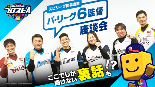 ���������꡼ No.005�Υ���ͥ������ / ��eBASEBALL�ץ�����A�꡼����12��4���˥����꡼����12��5���˥ѡ��꡼��������