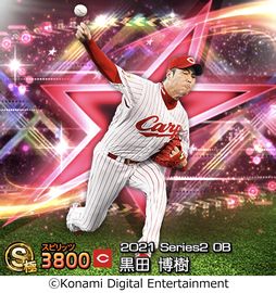 ꡼ No.005 | ֥ץ她ԥåAפǥȡ2021OB澭祻쥯ɤ