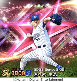 ꡼ No.007 | ֥ץ她ԥåAפǥȡ2021OB澭祻쥯ɤ