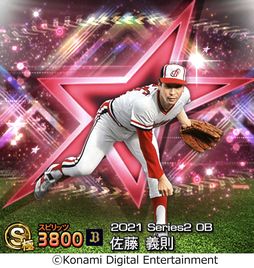 ꡼ No.008 | ֥ץ她ԥåAפǥȡ2021OB澭祻쥯ɤ